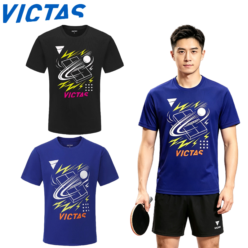 New Victas Men Table Tennis Sh - Tablet Sleeves & Cases Ipad Accessories review and price