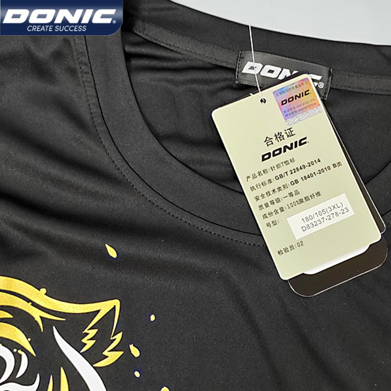DONIC 83237 Table Tennis Jerse - Tablet Sleeves & Cases Ipad Accessories review and price