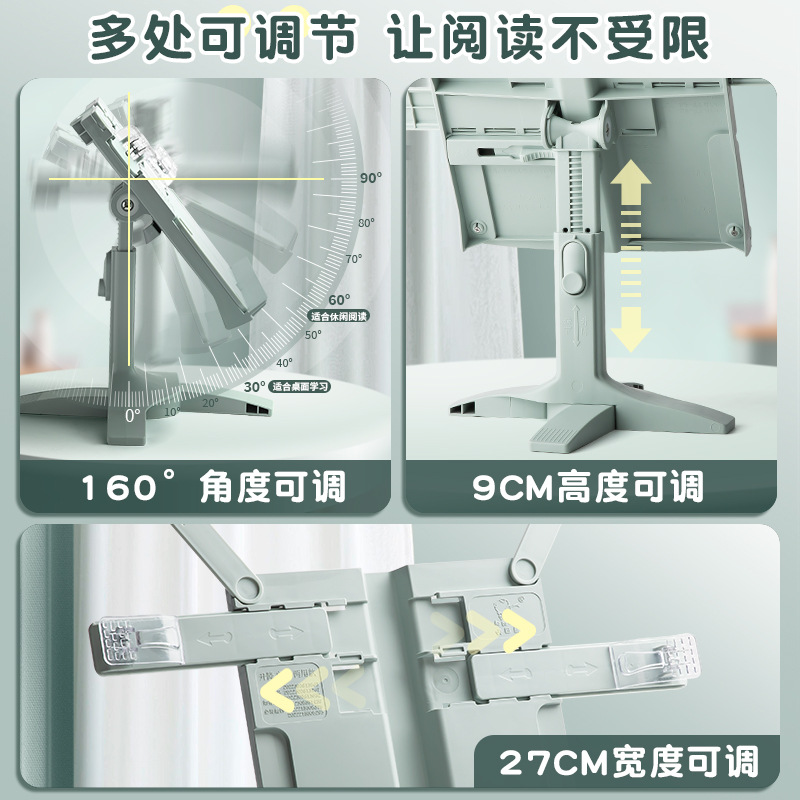New Lifting Landing Reading Bo - Tablet Accessories For Reading review and price