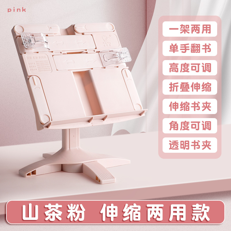 New Lifting Landing Reading Bo - Tablet Accessories For Reading review and price