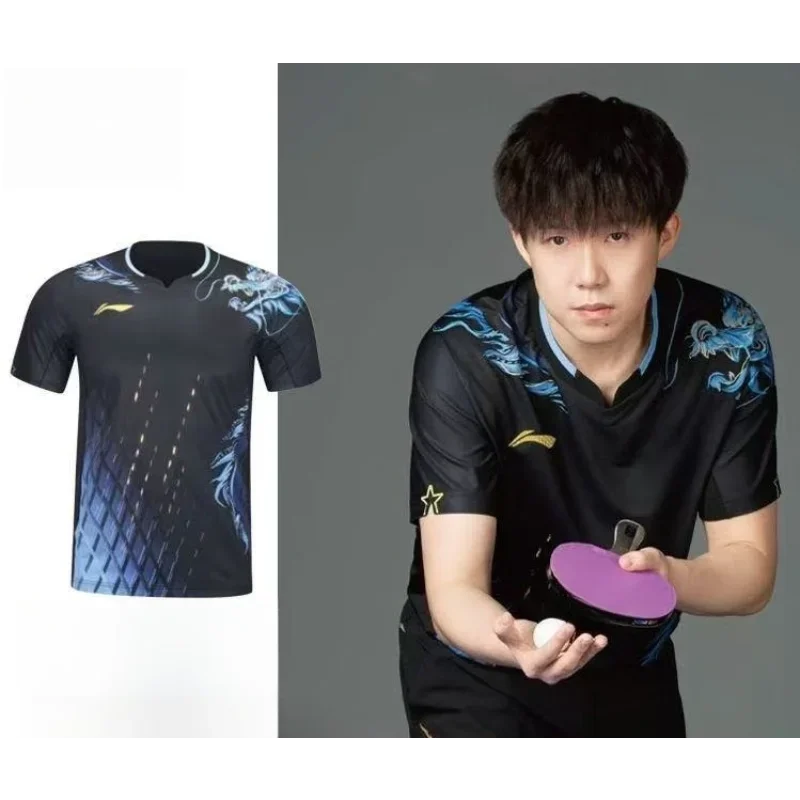 Dragon Pattern Table Tennis Sp - Tablet Sleeves & Cases Ipad Accessories review and price
