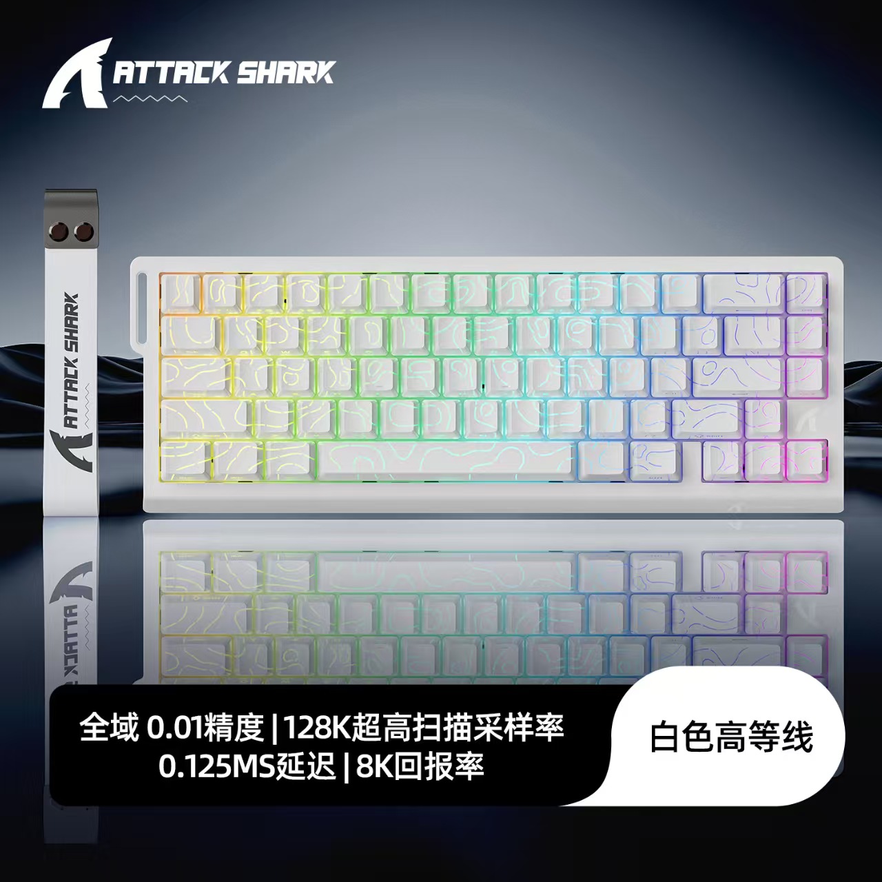 ATTACK SHARK X68HE Magnetic Me - Tablet Accessories Uk review and price